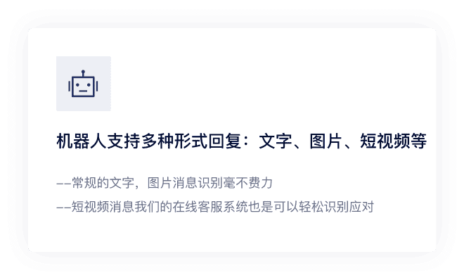 机器人